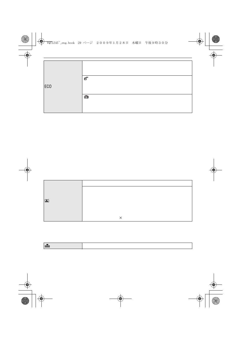 Panasonic DMC-TS1 User Manual | Page 29 / 160
