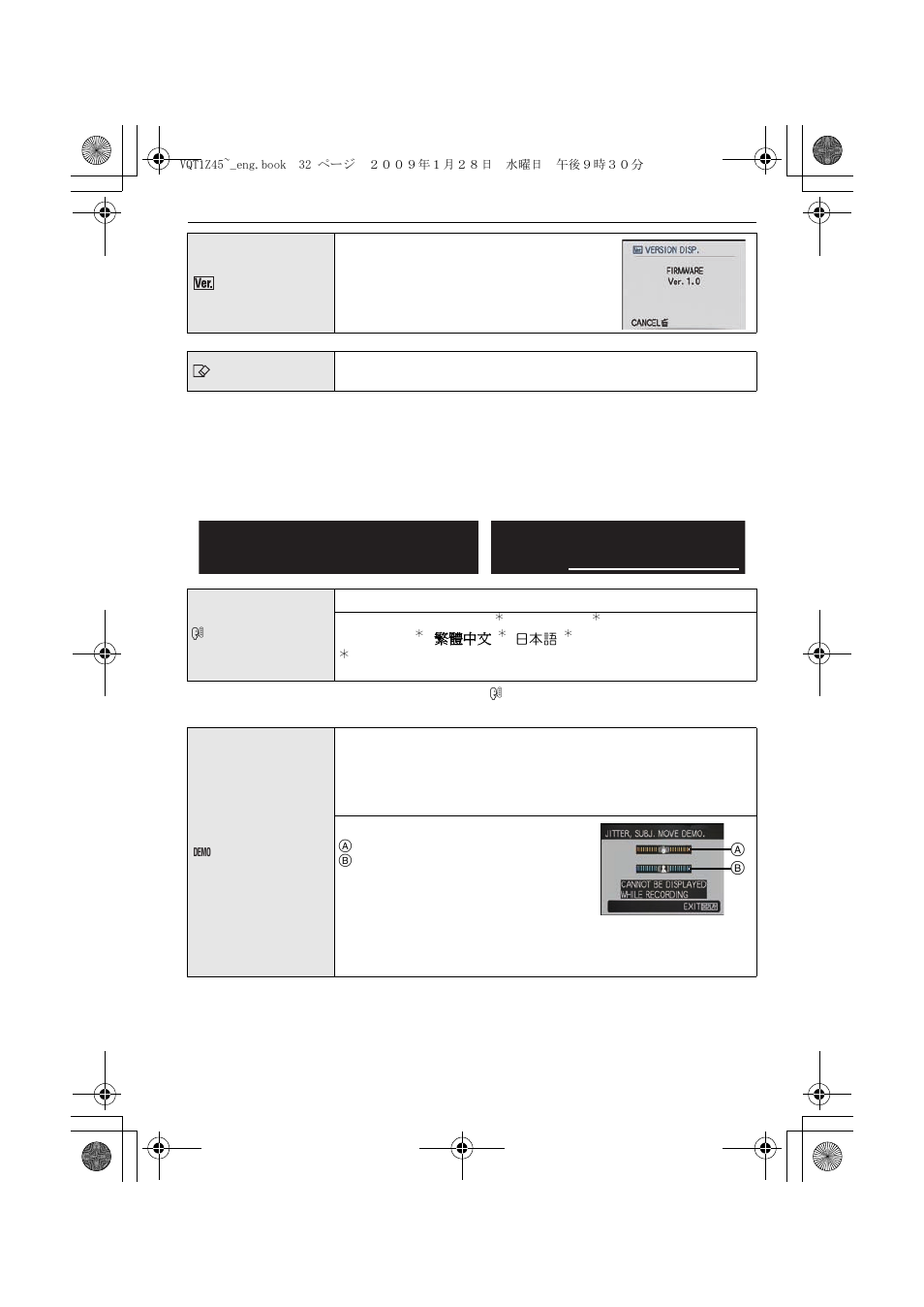 Panasonic DMC-TS1 User Manual | Page 32 / 160