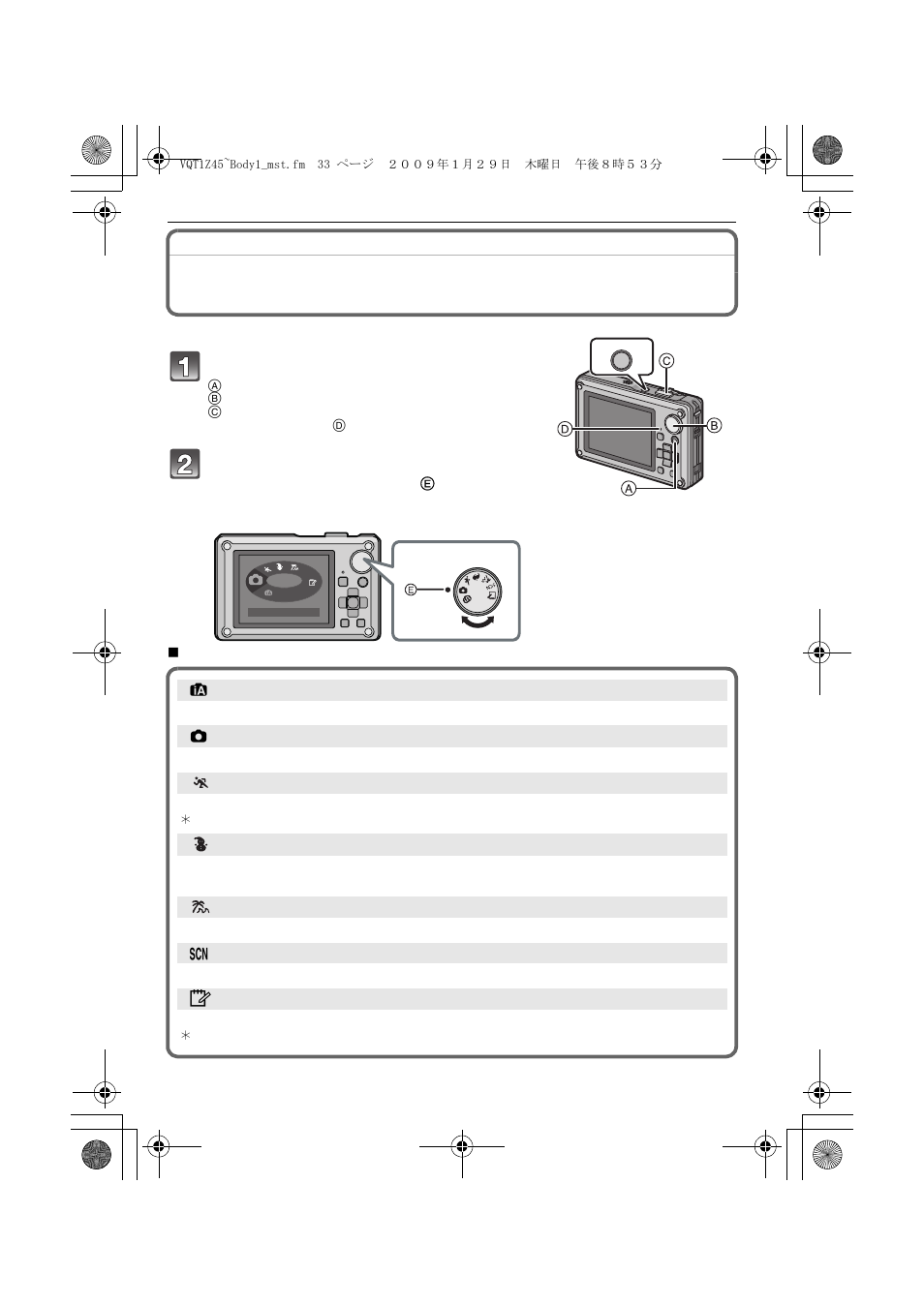 Panasonic DMC-TS1 User Manual | Page 33 / 160