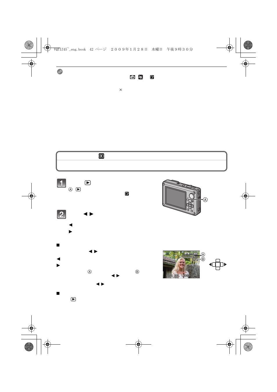 Playing back pictures ([normal play]), Playing back pictures | Panasonic DMC-TS1 User Manual | Page 42 / 160