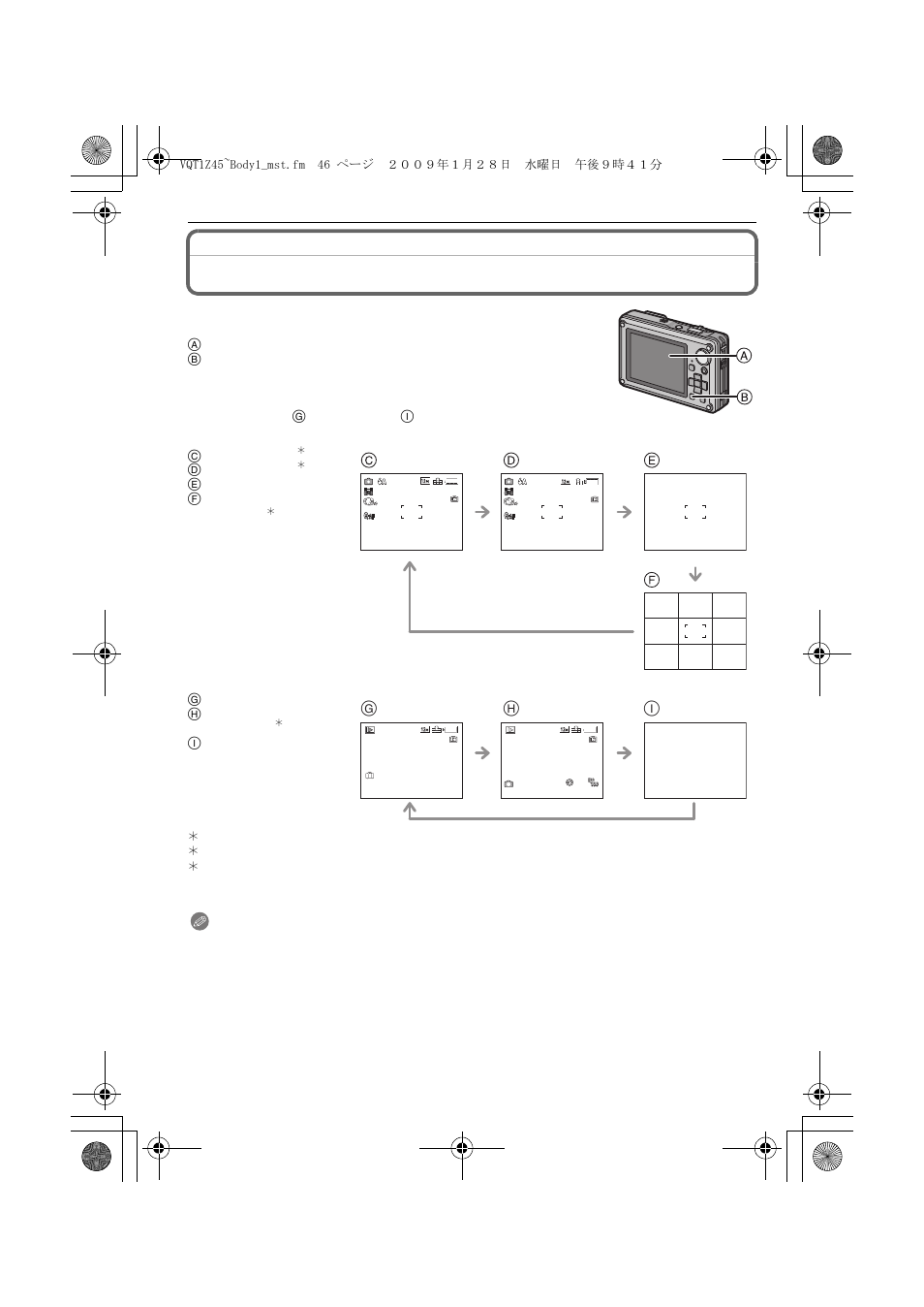 Advanced (recording pictures), About the lcd monitor, Press [display] to change | A lcd monitor b [display] button, D normal display, E no display f no display (recording guideline), I no display | Panasonic DMC-TS1 User Manual | Page 46 / 160