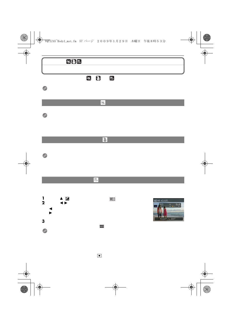 Take the outdoors scene expressively | Panasonic DMC-TS1 User Manual | Page 57 / 160