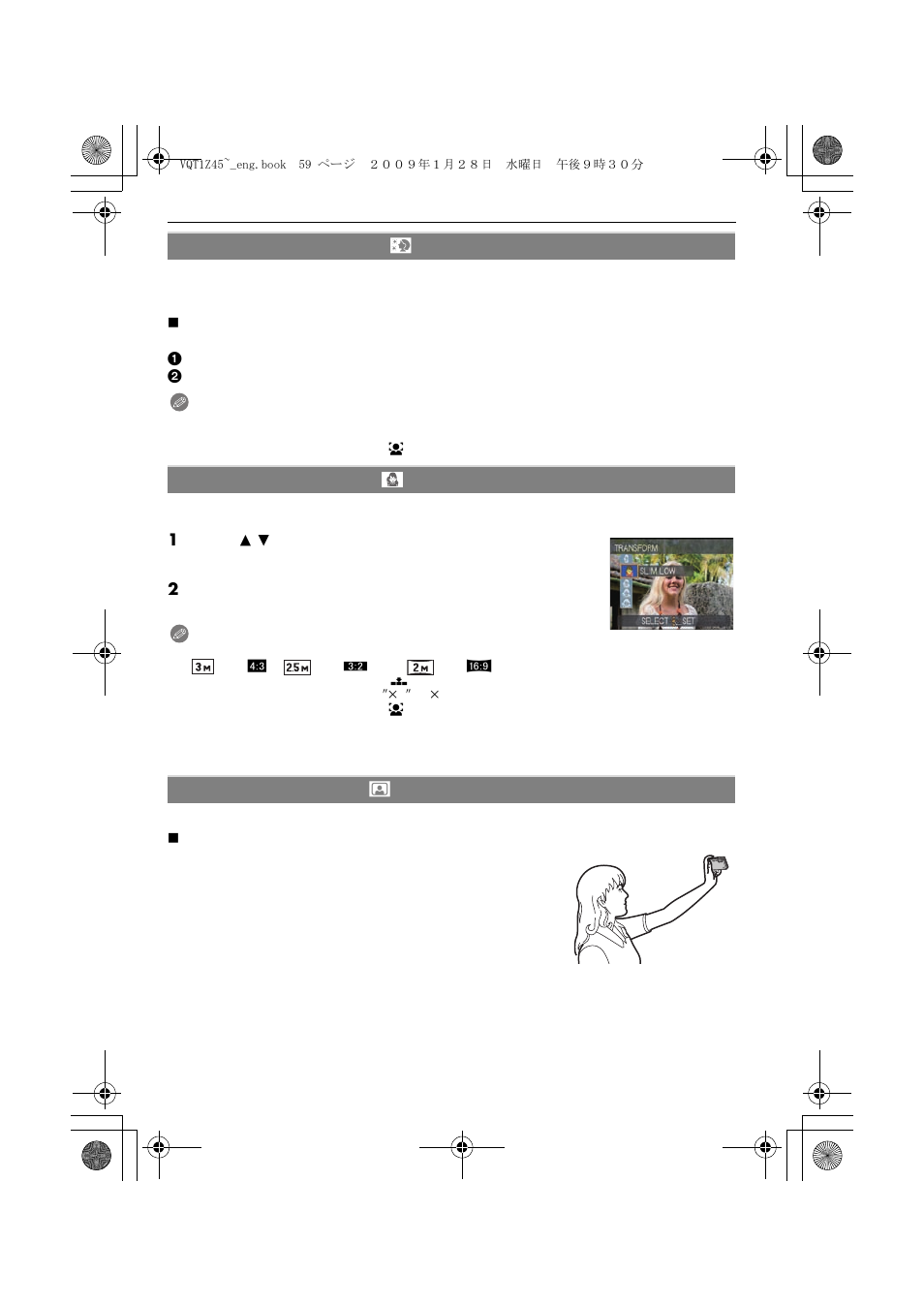 Panasonic DMC-TS1 User Manual | Page 59 / 160