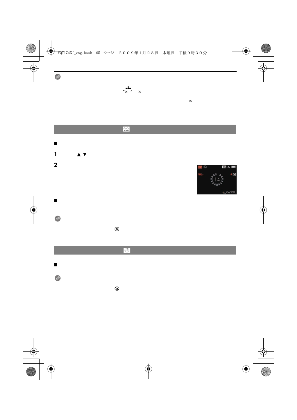 Panasonic DMC-TS1 User Manual | Page 65 / 160