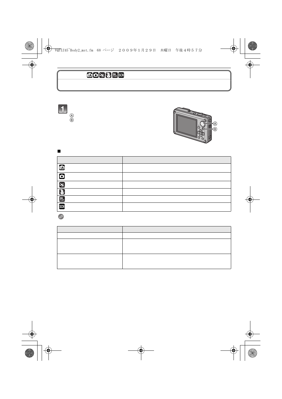 Recording motion picture | Panasonic DMC-TS1 User Manual | Page 68 / 160