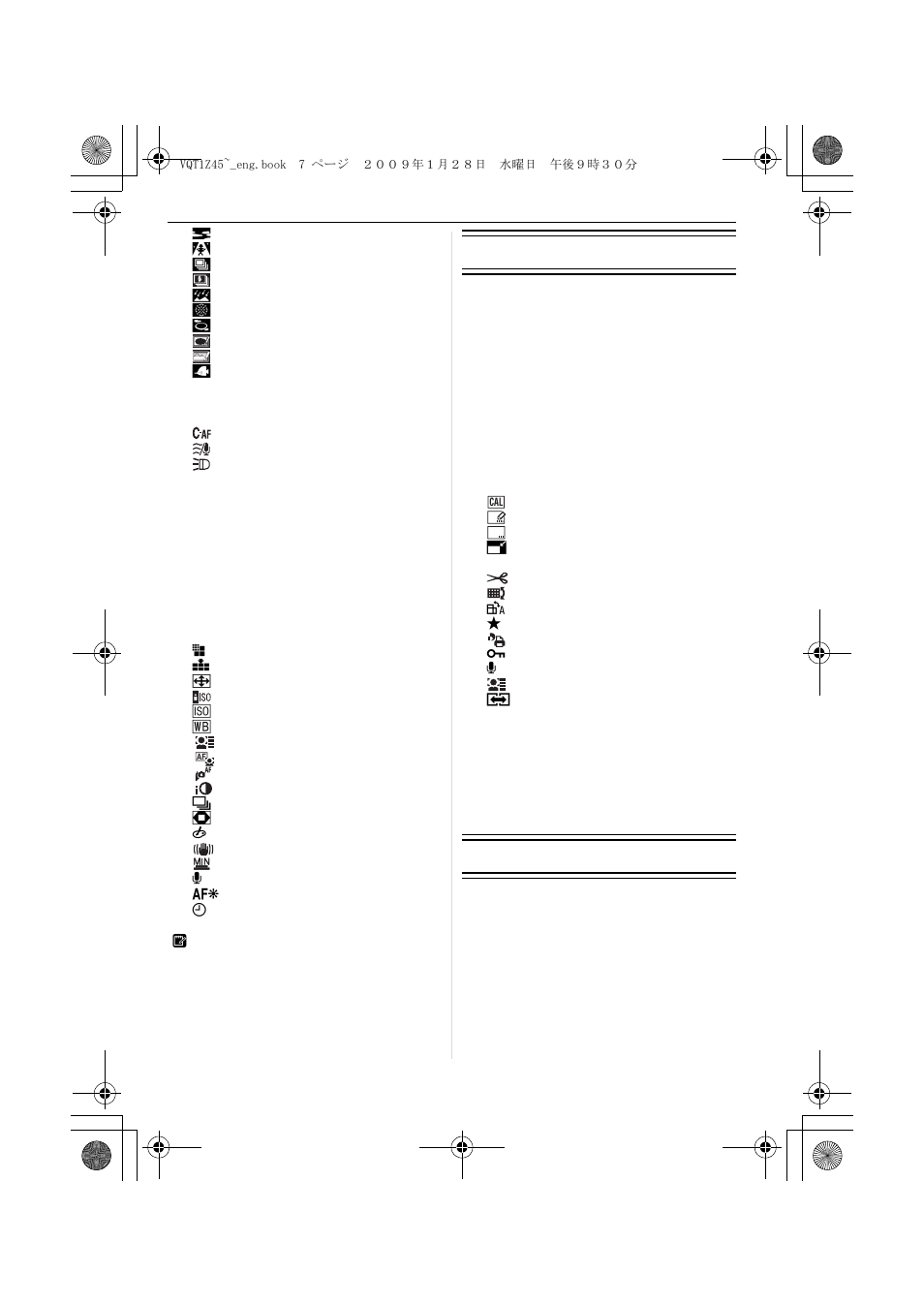 Advanced (playback), Connecting to other equipment | Panasonic DMC-TS1 User Manual | Page 7 / 160
