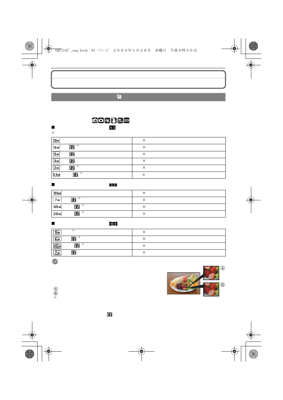 Using the [rec] mode menu | Panasonic DMC-TS1 User Manual | Page 81 / 160