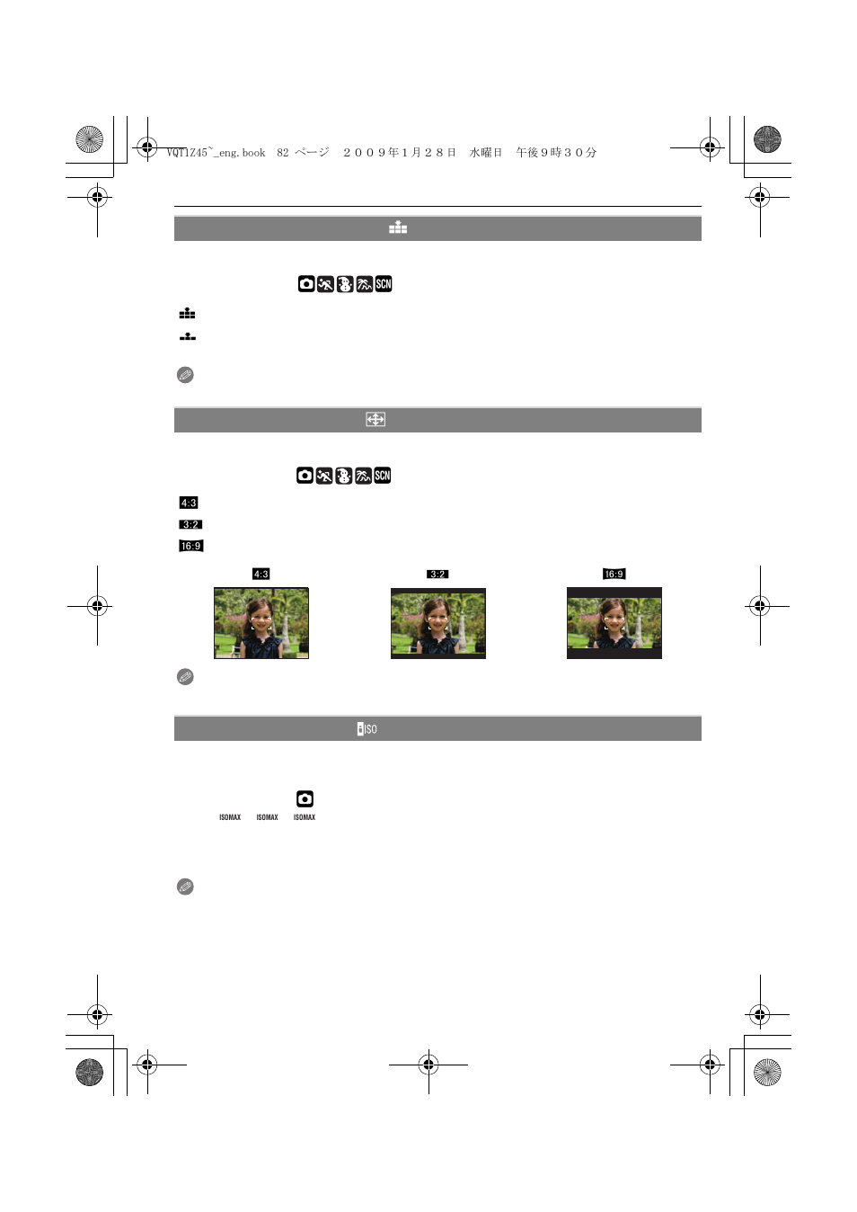 Panasonic DMC-TS1 User Manual | Page 82 / 160