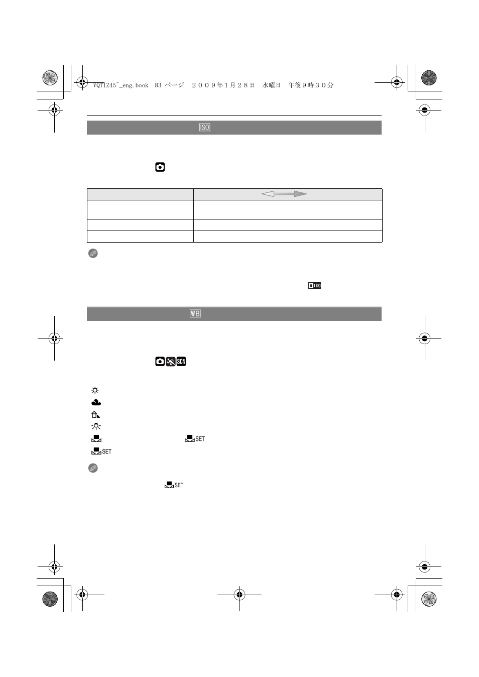 Panasonic DMC-TS1 User Manual | Page 83 / 160