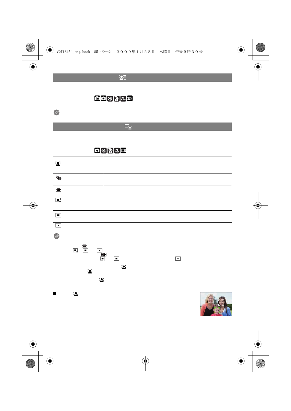 Panasonic DMC-TS1 User Manual | Page 85 / 160