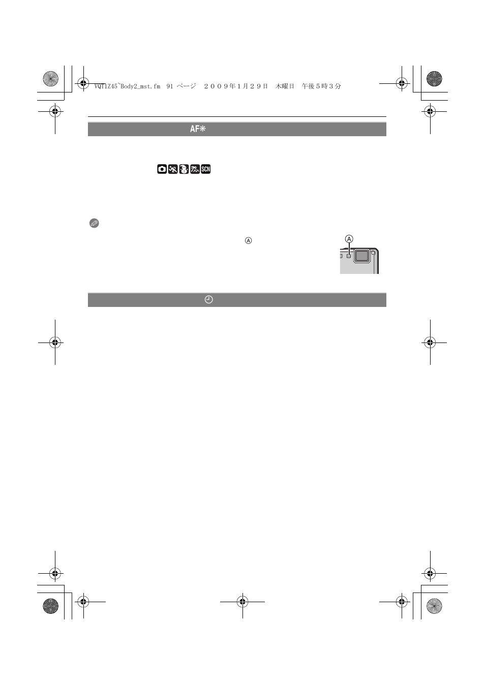 Panasonic DMC-TS1 User Manual | Page 91 / 160