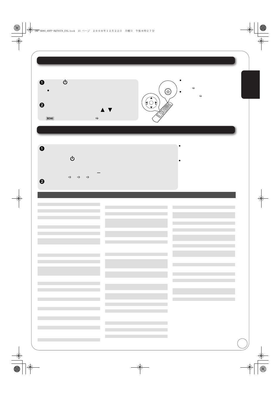 Setting, Easy setting, 1 press [ í power | Panasonic DMP-BD605 User Manual | Page 15 / 52