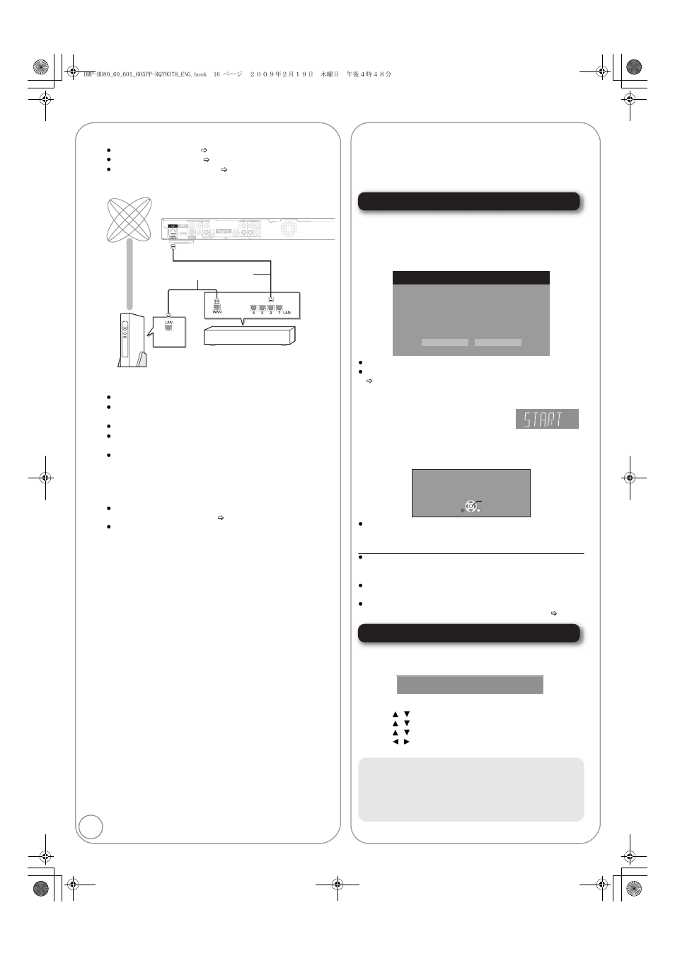 Broadband network connection, Firmware updates, Automatically check the firmware | Manually updating the firmware | Panasonic DMP-BD605 User Manual | Page 16 / 52