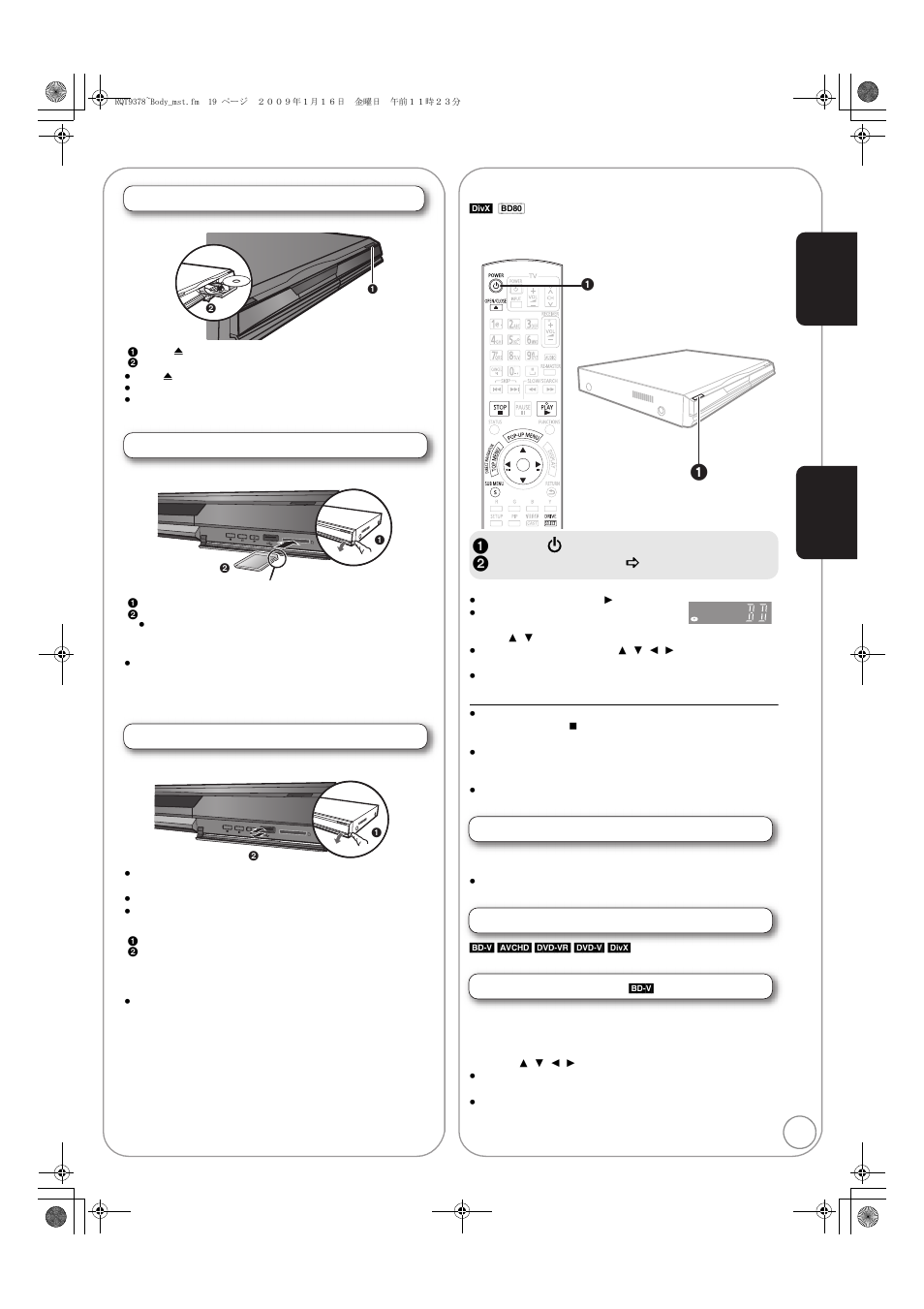 Inserting or removing a media, Playback, Basic play (playing video contents) | Inserting or removing a disc, Inserting or removing an sd card, Inserting or removing a usb device | Panasonic DMP-BD605 User Manual | Page 19 / 52