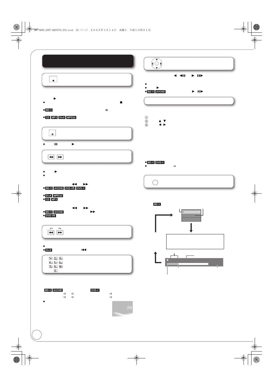 Basic play (playing video contents), Other operations during play, Frame-by-frame | Screen aspect, Status messages | Panasonic DMP-BD605 User Manual | Page 20 / 52