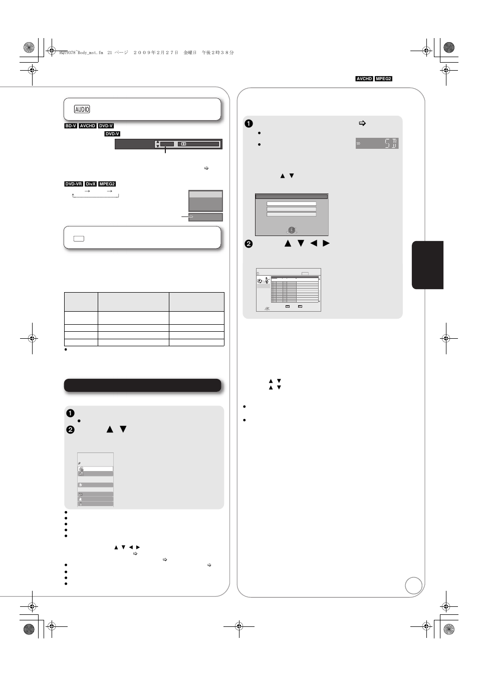 Playing hd video or sd video, Showing functions menu, 1 press [functions | 2 press [ 3 , 4 ] to select the item and press [ok, 1 insert a disc or sd card. ( > 19), Changing audio during play, Reproducing more natural audio | Panasonic DMP-BD605 User Manual | Page 21 / 52