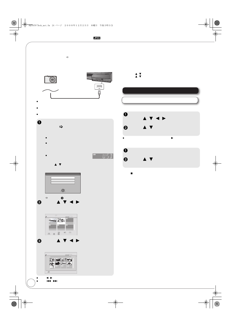 Playing still pictures, 1 insert a disc, sd card or usb device. ( > 19), Useful functions during still picture play | Connecting a usb device, Start slideshow, Sd card | Panasonic DMP-BD605 User Manual | Page 24 / 52