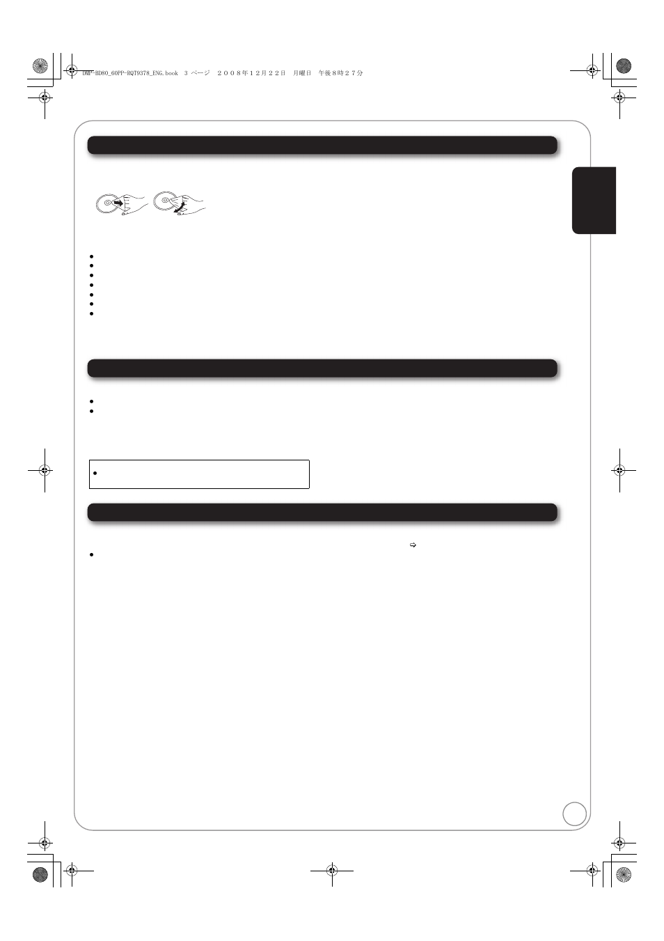 Unit and media care, Disc and card handling, Maintenance | Panasonic DMP-BD605 User Manual | Page 3 / 52
