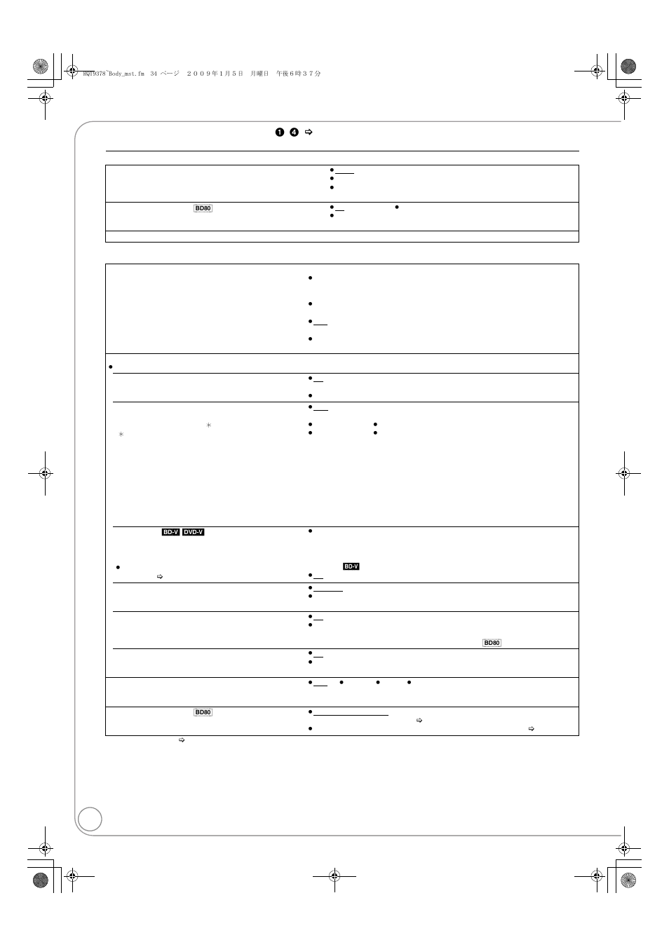 Changing the unit’s settings, Display” (continued), Tv / device connection | Panasonic DMP-BD605 User Manual | Page 34 / 52