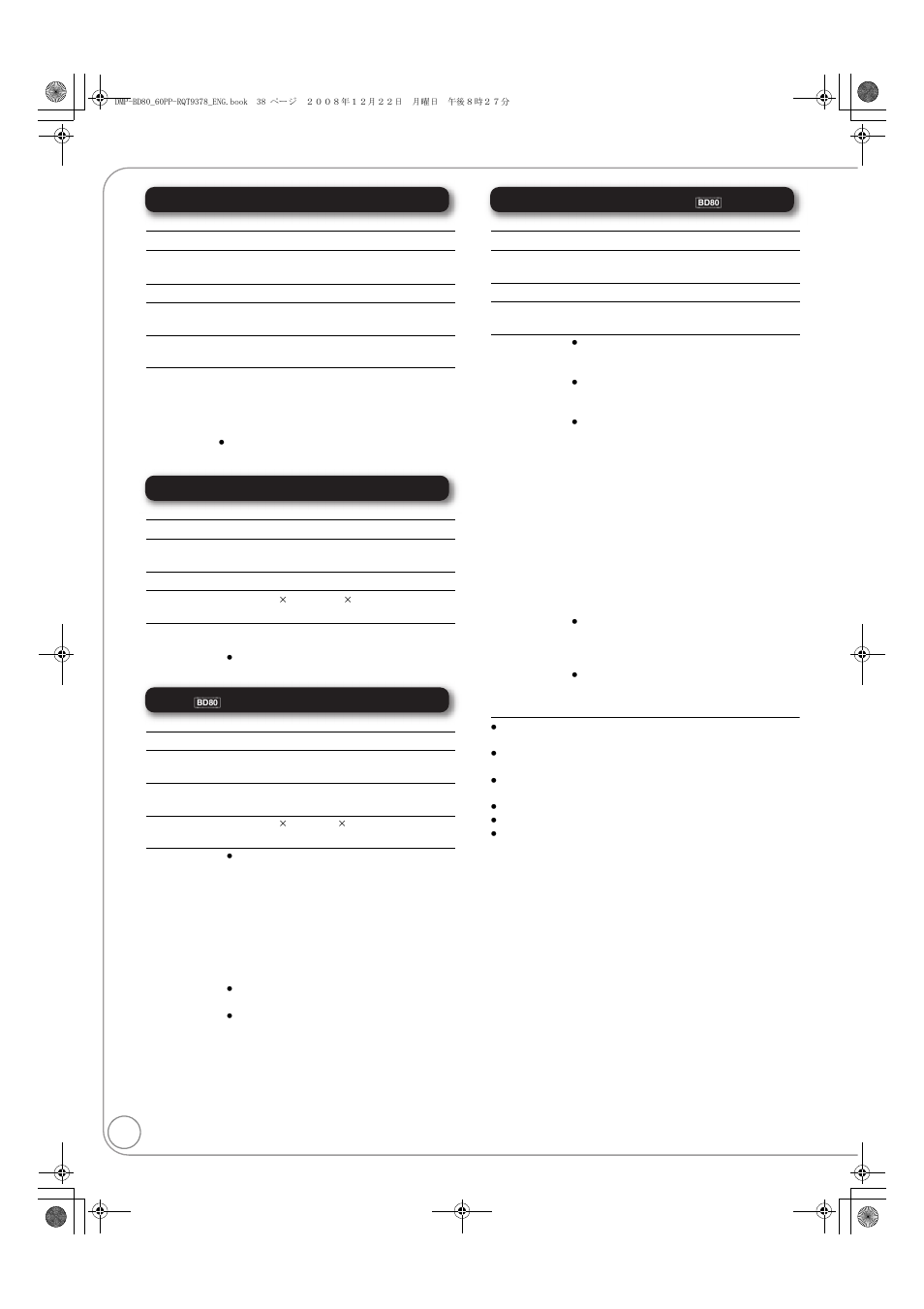 Reference, About mp3/jpeg/divx files, Mp3 jpeg divx | Subtitles text file of divx | Panasonic DMP-BD605 User Manual | Page 38 / 52