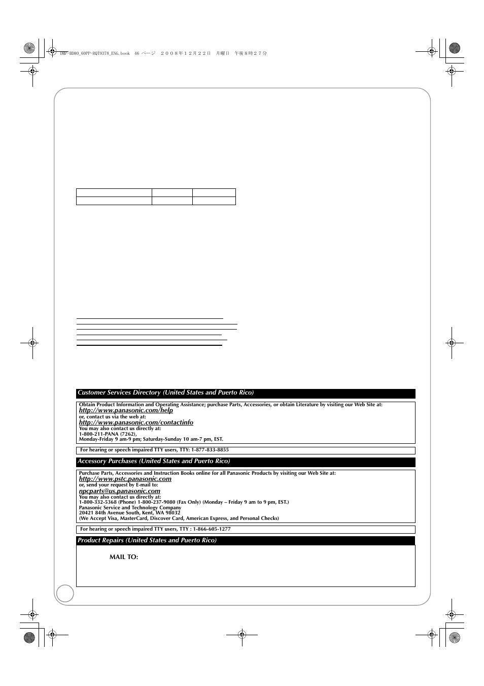 Limited warranty (only for u.s.a. and puerto rico), Panasonic blu-ray disc player limited warranty | Panasonic DMP-BD605 User Manual | Page 46 / 52