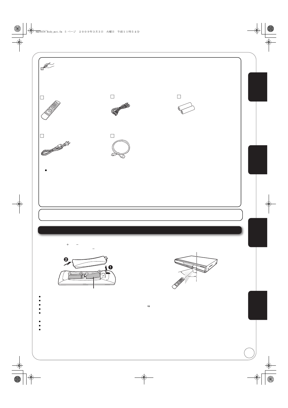 Accessory information, Using the remote control | Panasonic DMP-BD605 User Manual | Page 5 / 52
