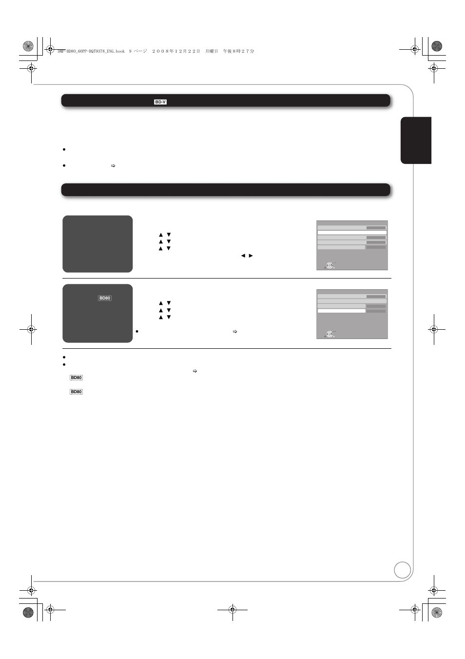 Regarding 24p output, Necessary settings for audio output, Analog audio output | Panasonic DMP-BD605 User Manual | Page 9 / 52