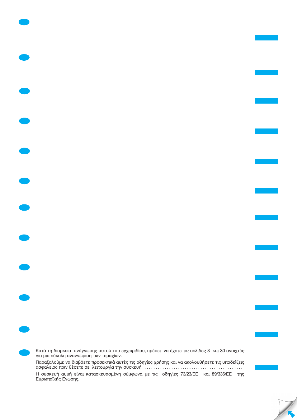 Panasonic MC-E8015 User Manual | Page 2 / 32