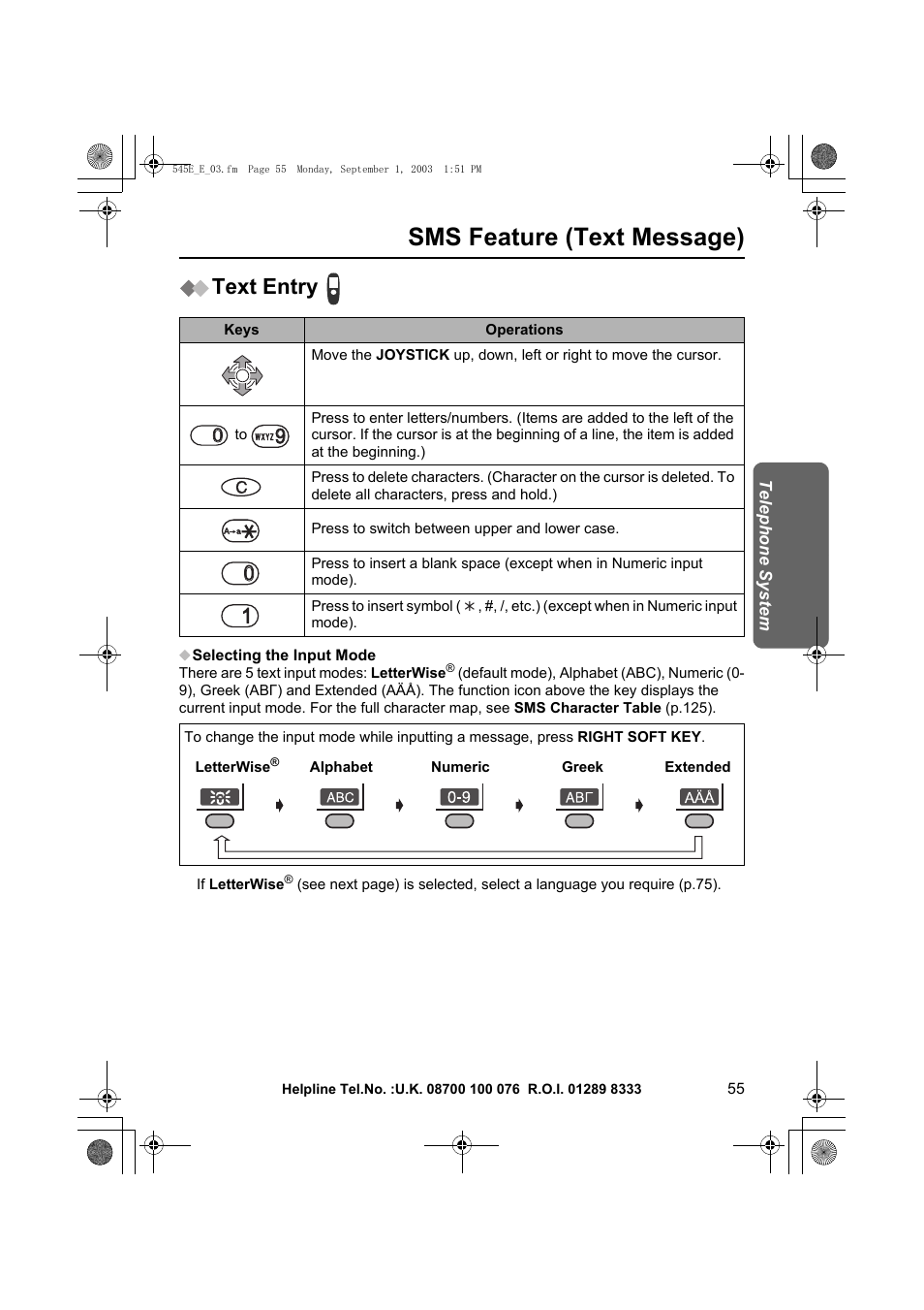 Sms feature (text message), Text entry | Panasonic KX-TCD545E User Manual | Page 55 / 129