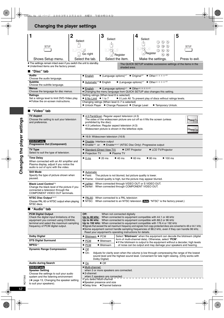 Changing the player settings, Changi ng t he pla y er set ti ngs | Panasonic DVD-F86 User Manual | Page 12 / 20