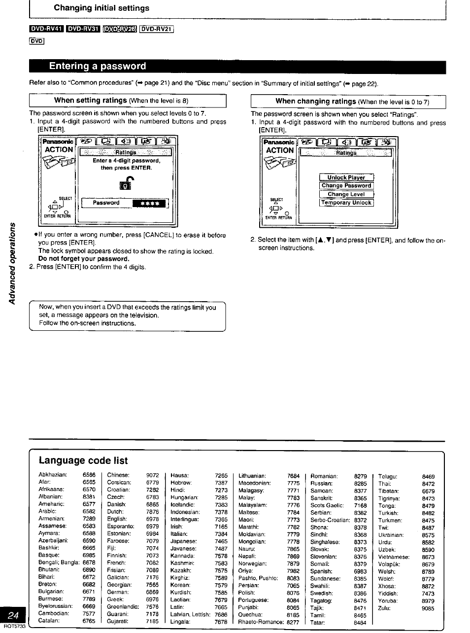 Dvd-rv41 i dvd-rv31 lla\(d18y26, Entering a password, Language code list | Panasonic DVD-RV21 User Manual | Page 24 / 36