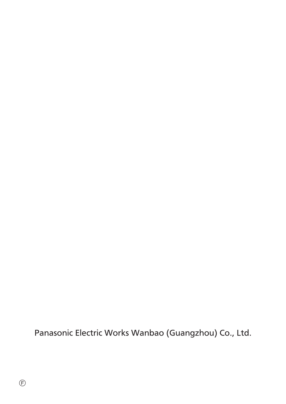 Panasonic EWDJ10 User Manual | Page 24 / 24