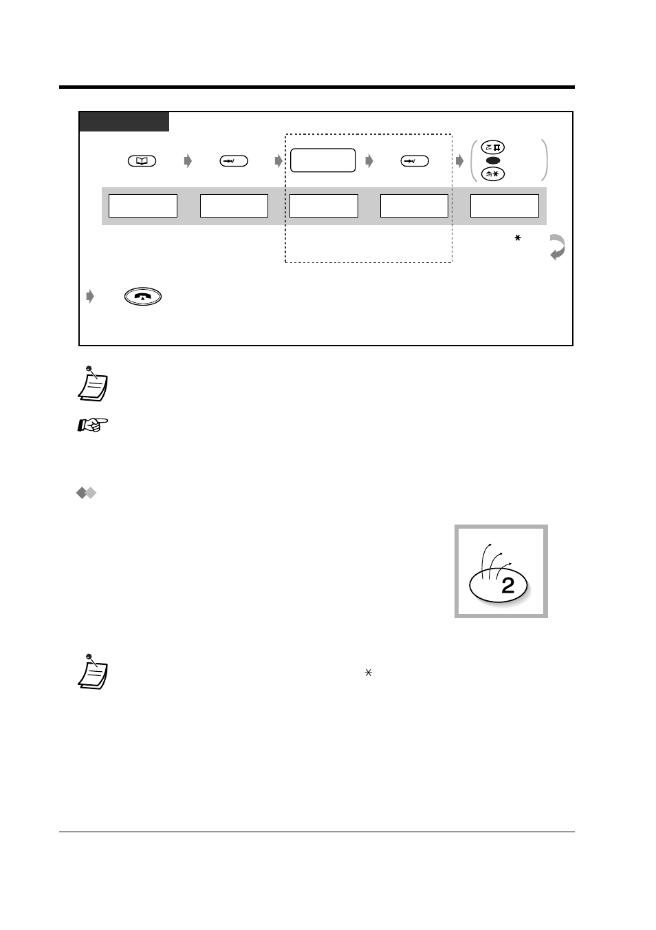 Entering characters | Panasonic KX-TD816NZ User Manual | Page 190 / 246