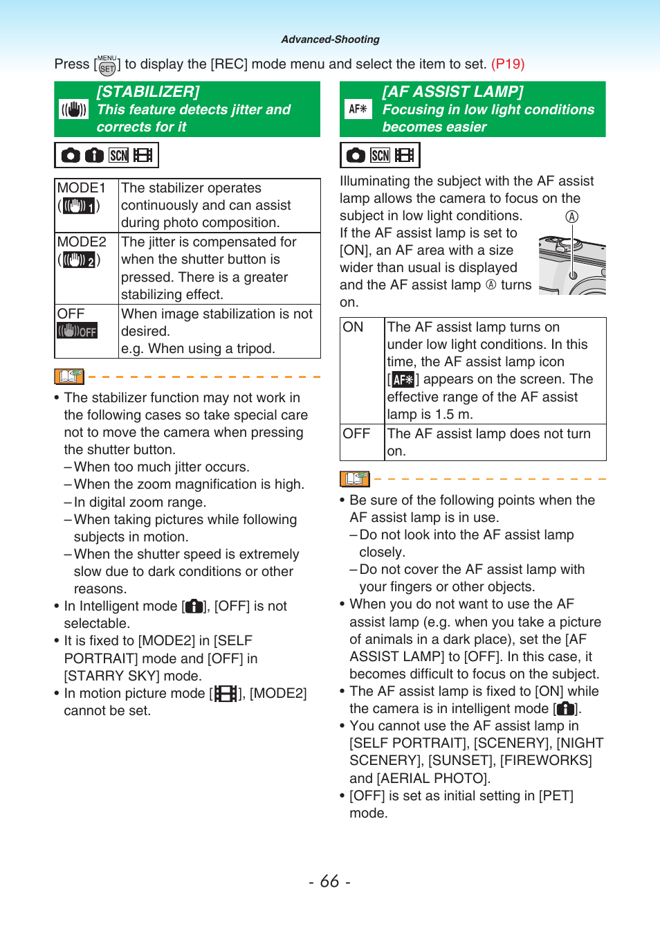 Stabilizer, Af assist lamp, Stabilizer] [af assist lamp | P66) | Panasonic DMC-LS80 User Manual | Page 66 / 113