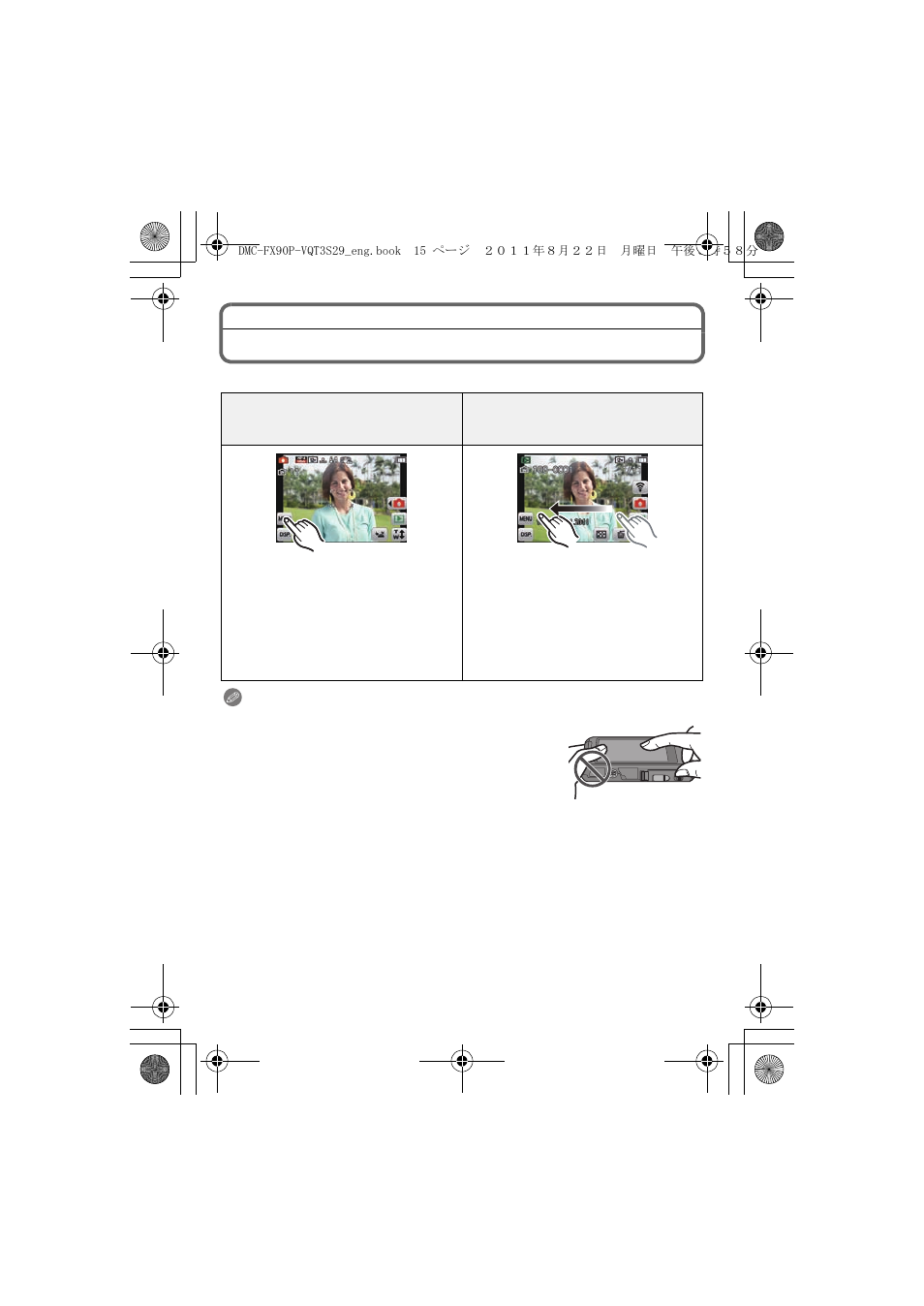 How to use the touch panel | Panasonic DMC-FX90 User Manual | Page 15 / 45