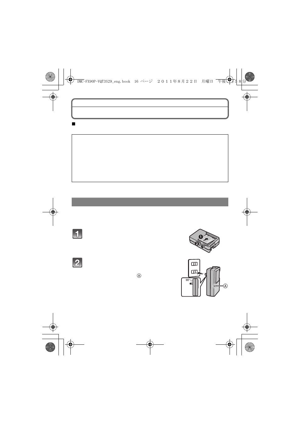 Charging the battery, Charging | Panasonic DMC-FX90 User Manual | Page 16 / 45
