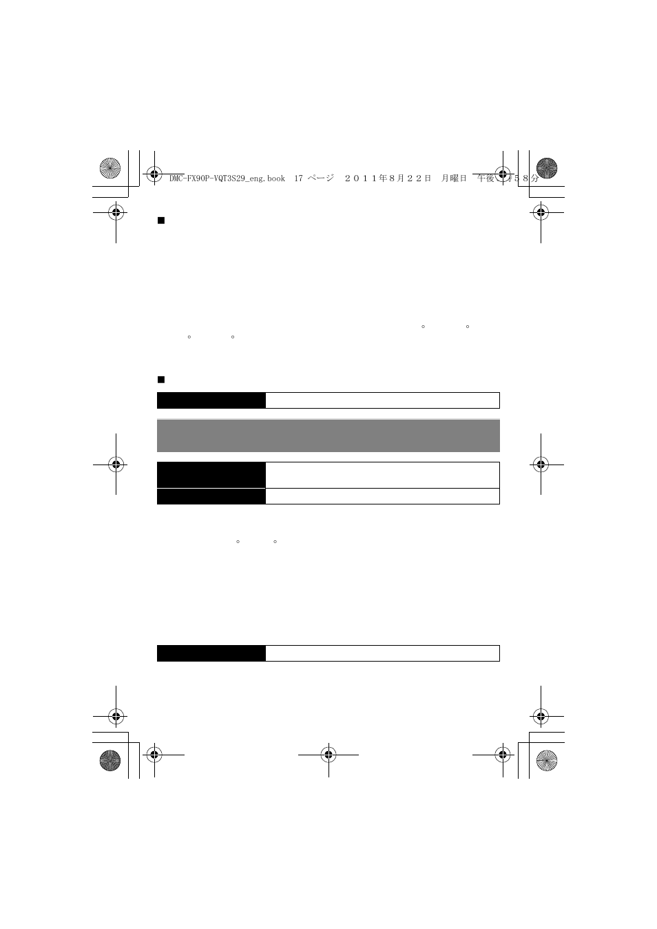Panasonic DMC-FX90 User Manual | Page 17 / 45