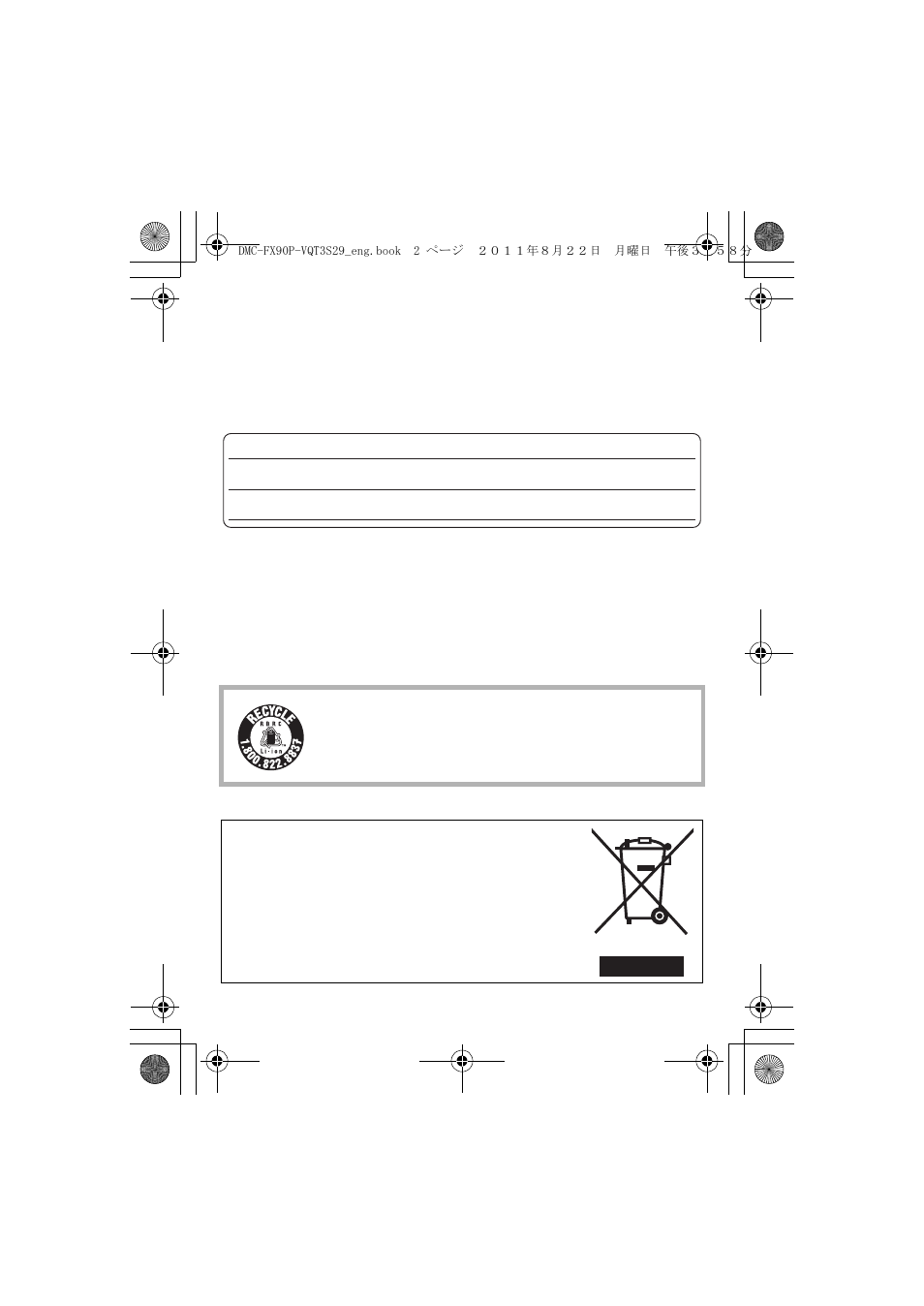 Panasonic DMC-FX90 User Manual | Page 2 / 45