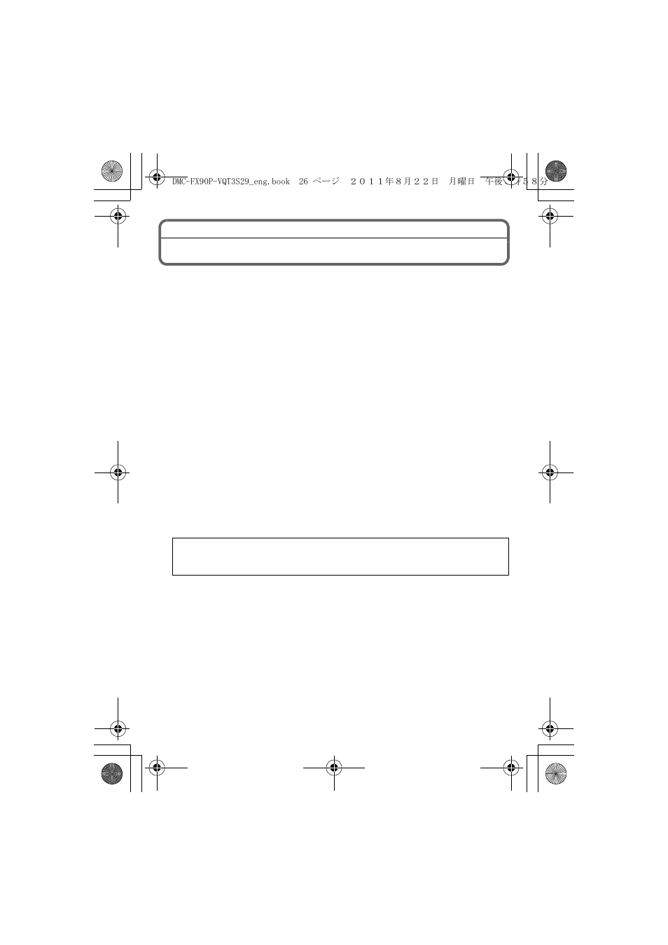 About the supplied software | Panasonic DMC-FX90 User Manual | Page 26 / 45