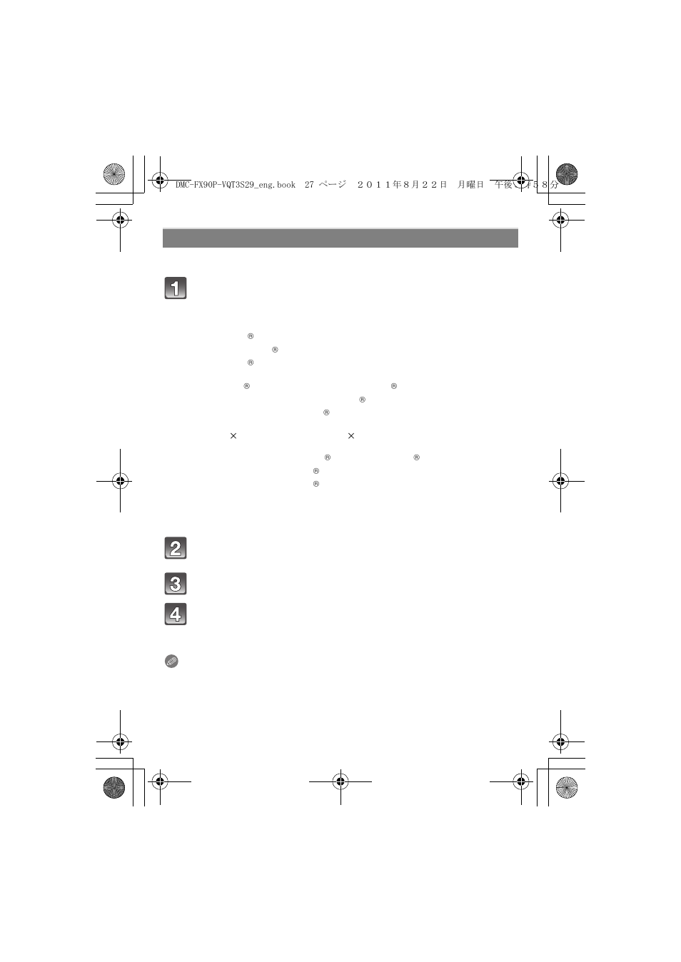 Installing supplied software | Panasonic DMC-FX90 User Manual | Page 27 / 45