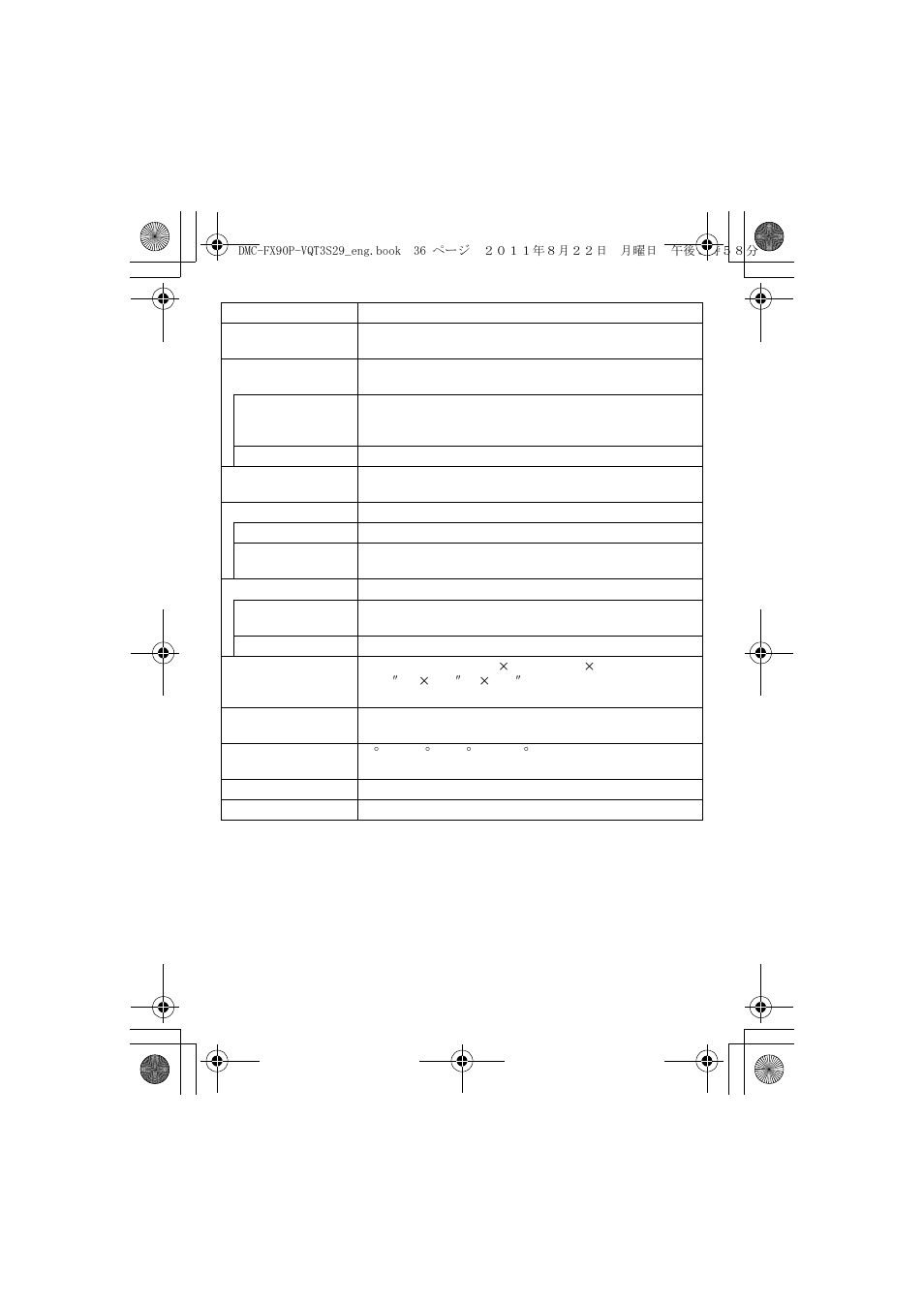 Panasonic DMC-FX90 User Manual | Page 36 / 45