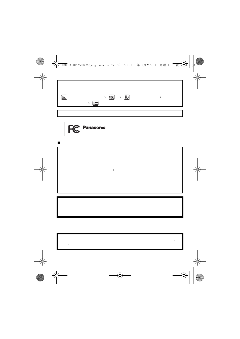 Panasonic DMC-FX90 User Manual | Page 5 / 45