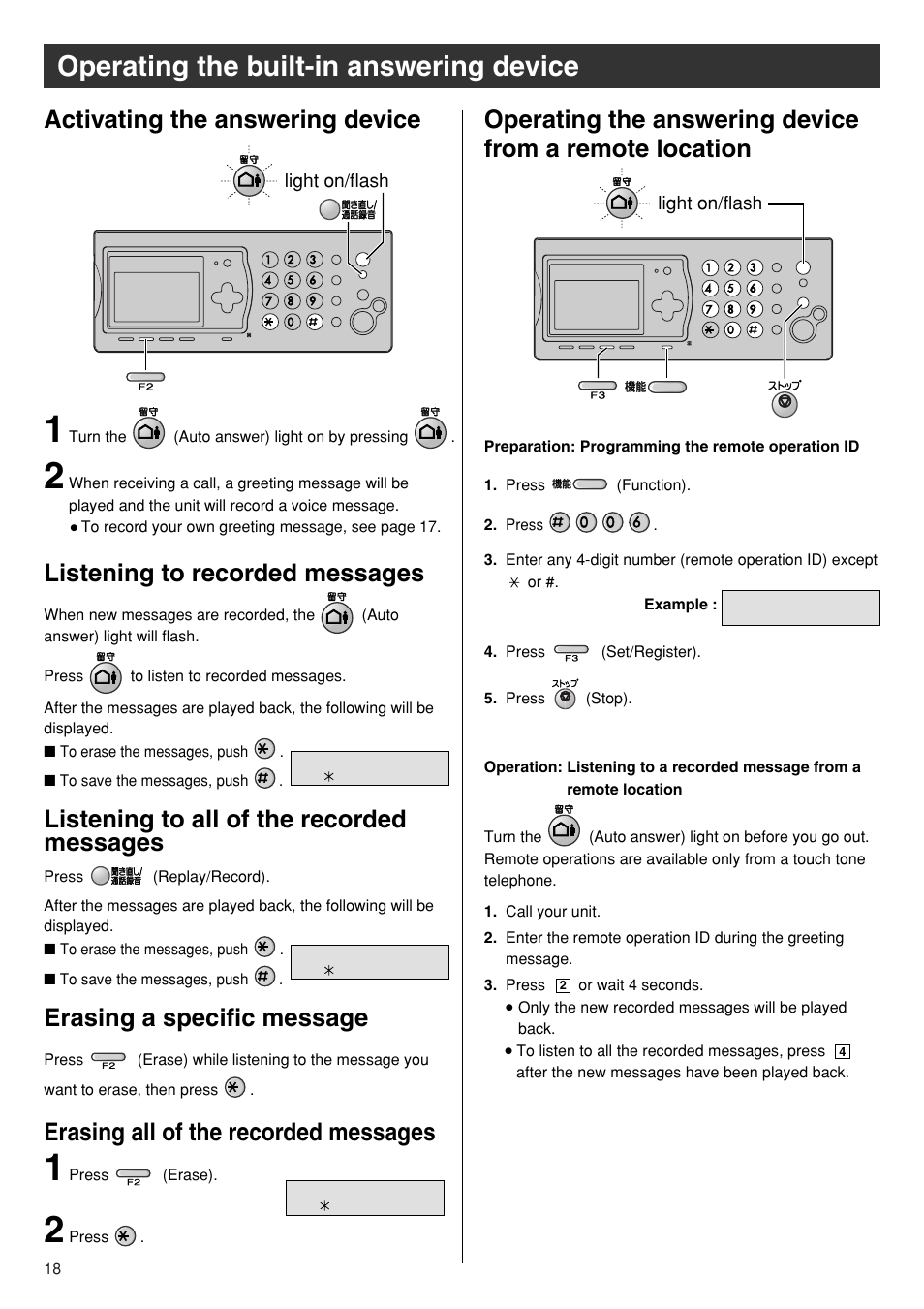 Operating the built-in answering device, Activating the answering device, Listening to recorded messages | Listening to all of the recorded messages, Erasing a specific message, Erasing all of the recorded messages | Panasonic KX-PW601DL User Manual | Page 18 / 24