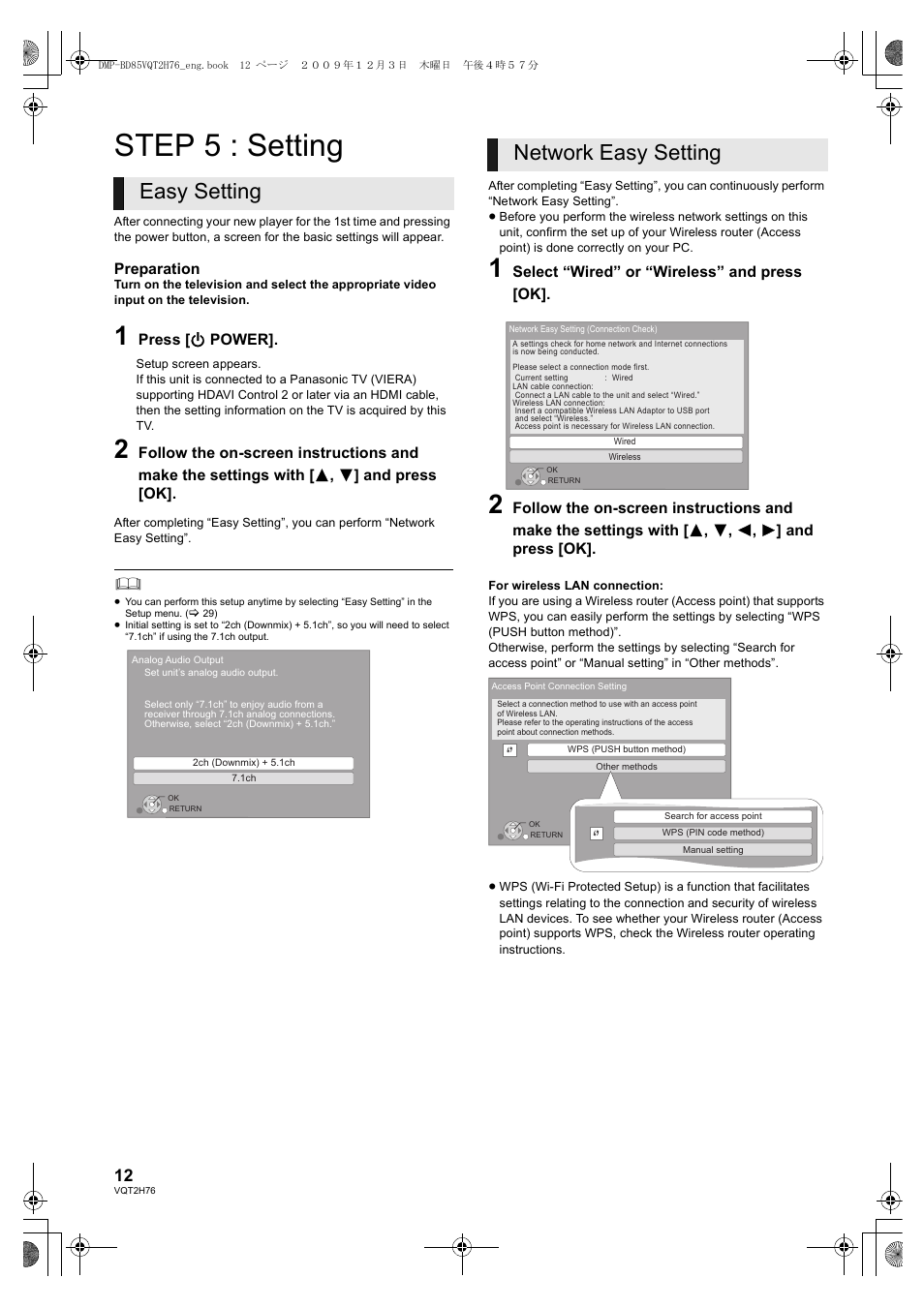 Step 5 : setting, Easy setting, Network easy setting | Panasonic DMP-BD85 User Manual | Page 12 / 44