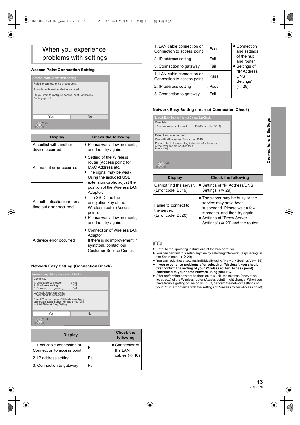 When you experience problems with settings | Panasonic DMP-BD85 User Manual | Page 13 / 44