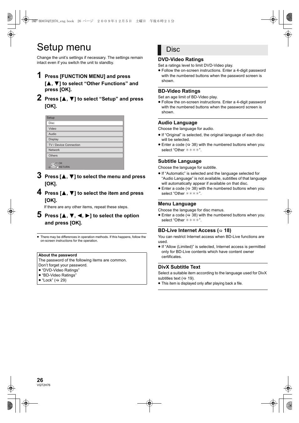 Setup menu, Disc | Panasonic DMP-BD85 User Manual | Page 26 / 44