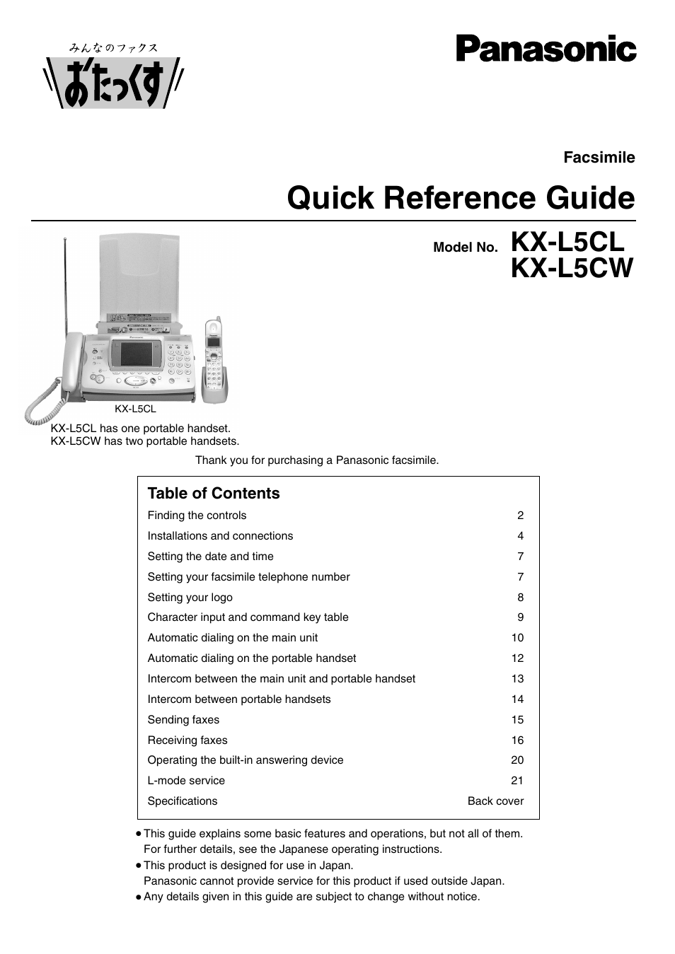 Panasonic KX-L5CW User Manual | 28 pages