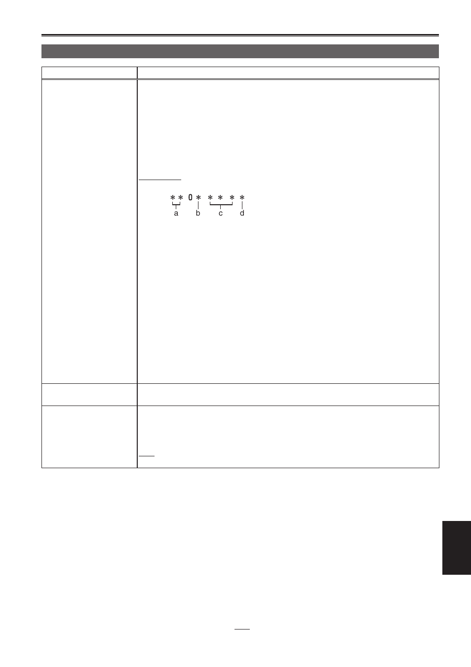 Recording setup screen (continued) | Panasonic AG-HPG10P User Manual | Page 73 / 92
