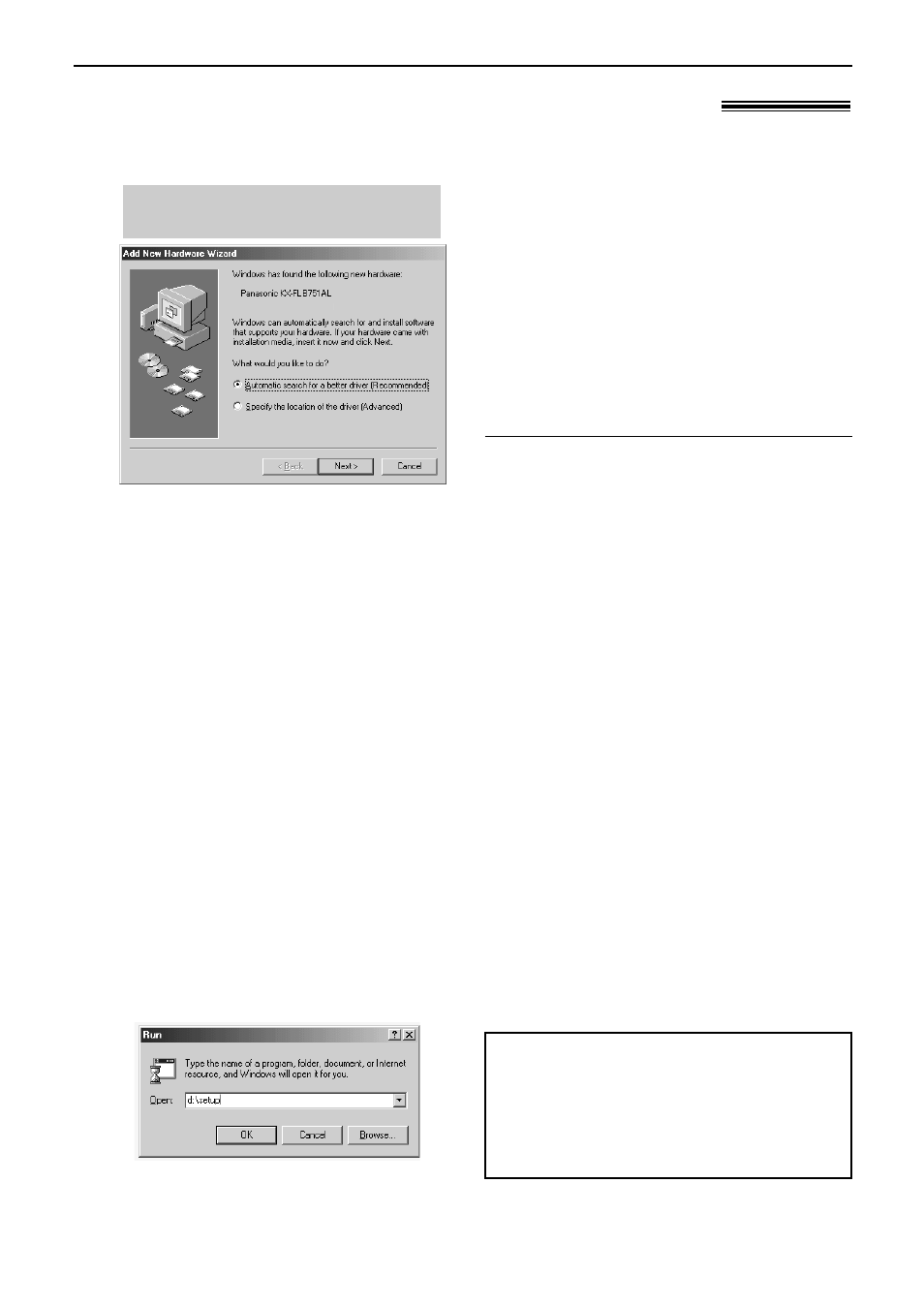 Setup (pc), Installing multi-function station software | Panasonic KX-FLB751AL User Manual | Page 50 / 84