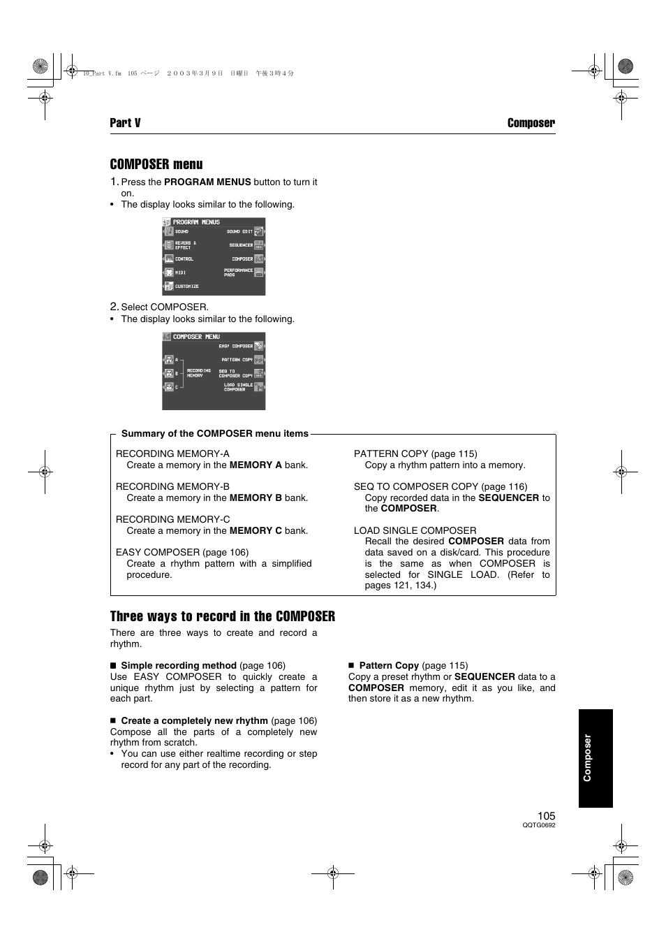 Composer menu, Three ways to record in the composer, Part v composer | Panasonic SX-KN2600 User Manual | Page 105 / 200